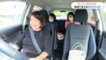 高齢化率53％の桜島地区を救う“互助の車”　住民が住民を送迎する無償の「桜島版ライドシェア」【ちいきのチカラ(11)】