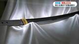「国宝「太刀 銘 国宗」「こんな風に見えるなんて」専門家も驚く黎明館の照明LED化　1億7200万円　鹿児島」の画像1