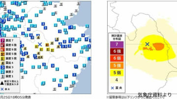 熊本県阿蘇地方で震度5強の地震発生　気象庁の解説資料詳しく「 今後1週間は同規模の地震に注意」