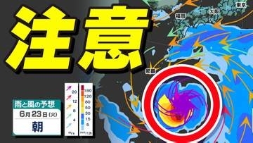 【台風情報に今後注意】熱帯じょう乱「低圧部」から「台風のたまご」発生か  日本の南へ北上する予想も【雨風シミュレーション１５日（月）～２４日（水）／全国各都市の週間予報】