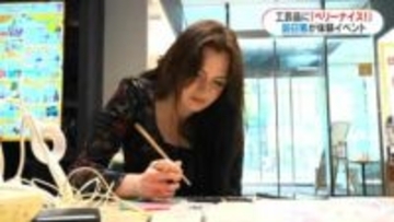 インバウンド客へ初出展　薩摩切子や屋久杉　かごしま工芸品フェア