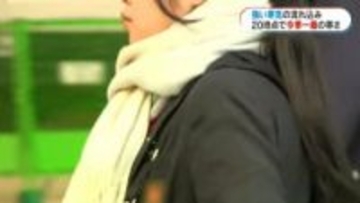 鹿児島にも強い寒気「完全に油断してた…」氷点下の地点も　ぬくもり求め温泉へ　“特攻桜”は見ごろ