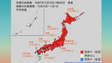 「気象庁「24日頃から元日は気温かなり高く」高温に関する早期天候情報を発表「日本列島ほぼ真っ赤」」の画像1