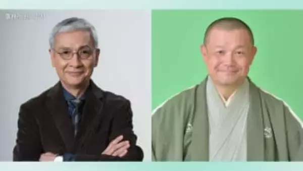 久米宏さん「殺されてもいい覚悟」と居酒屋で学生と「ピッタシカンカン！」の素顔　落語家・林家彦いちさんに聞く『久米宏、ラジオなんですけど』TBSラジオで15年共演