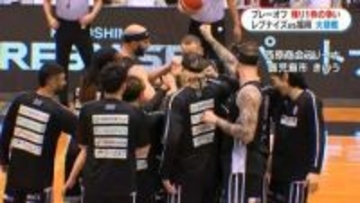 鹿児島レブナイズプレーオフ残り1枠の争い　福岡との直接対決は大接戦