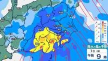 関東地方「警報級の大雨」の可能性　1日は雷と激しい雨予想【雨・風シミュレーション1日（金）～2日（土）】24時間雨量は東京80ミリ、千葉120ミリ、神奈川100ミリ、伊豆諸島150ミリ気象庁の予想詳しく【大雨情報】