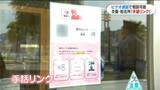 「鹿児島県内すべての交番と駐在所で手話リンク開始　「耳の聞こえない方も安心して交番の利用を」」の画像1