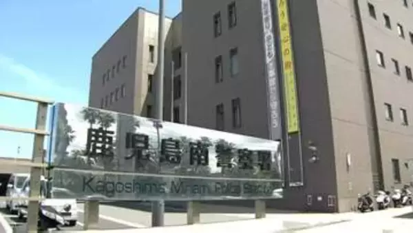 「盗撮しているかもしれない」相談で発覚…施設トイレに小型カメラを設置し20代女性を盗撮した疑い 塾経営の男(34)逮捕　盗撮動画やカメラも押収