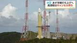 「高速船キャンセル待ちも…H3ロケット9号機　台風経てあす11日打ち上げ」の画像1
