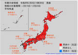 「【”寒波”の後は ”春本番へ”】東京の日曜日は１７℃（４月上旬並み）の最高気温【暖気のシミュレーション ／ 全国１６日間天気予報】気象庁「早期天候情報」」の画像1