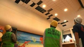 震度5強を観測した与論町を気象台が調査　鹿児島