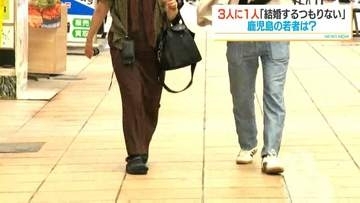 未婚の若者3人に1人が「結婚するつもりない」ハードルは収入不安や自由時間 AI導入で婚活支援の相談所も　鹿児島