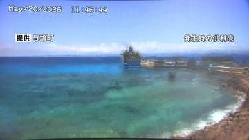 【震度５強の地震　揺れの瞬間映像】与論町へ東京から観光の男性「ものすごい揺れ　これは危ないとすぐに外に退避」