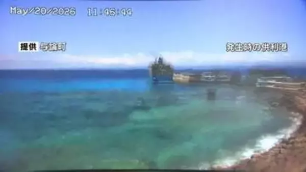 【震度５強の地震　揺れの瞬間映像】与論町へ東京から観光の男性「ものすごい揺れ　これは危ないとすぐに外に退避」