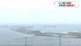 「台風6号接近　奄美大島・屋久島から中継」の画像1