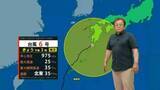 「台風6号情報　気象予報士解説（2日午後3時半現在）」の画像1
