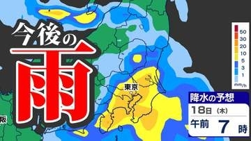 【今週の雨は？】梅雨前線北上   梅雨空戻る【雨シミュレーション２０日（土）まで ／ 全国各都市の週間予報】沖縄本島地方に「線状降水帯」発生予測