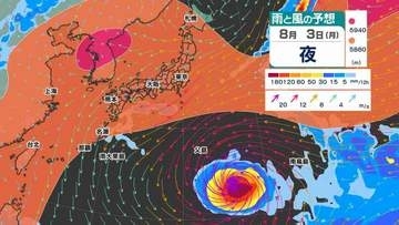 【台風情報】台風１３号　沖縄・奄美に接近か　きのうより少し南へ　「太平洋高気圧」張り出し予想【雨風と太平洋高気圧のシミュレーション８月１０日（月）まで】気象庁進路予想「お盆休みスタートの天気」