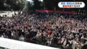 国宝・霧島神宮でも節分豆撒き　大相撲霧島関も登場「霧島は第二の故郷」　鹿児島