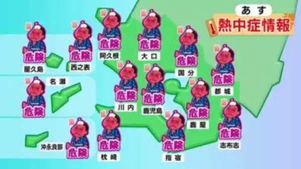 きょう12日は最高気温36度…今年一番の暑さ　あすも全域に熱中症警戒アラート　鹿児島