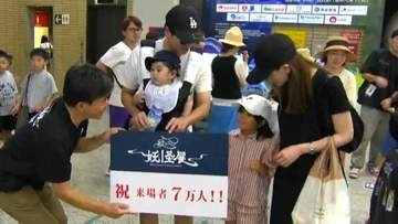 「動き出す妖怪展」来場者7万人超える　「大人から子どもまで楽しめる」黎明館で開催中　鹿児島市