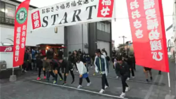 世界陸上の代表選手も激走！新春恒例「福男福女選び」100人が健脚競う　鹿児島・大崎町