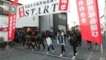 世界陸上の代表選手も激走！新春恒例「福男福女選び」100人が健脚競う　鹿児島・大崎町