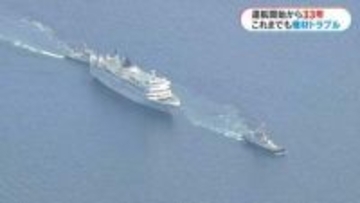 フェリー屋久島2　エンジン停止で舵も利かないトラブル　錦江湾で一時漂流　鹿児島