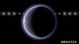 「「冥王星以外で初」太陽系の果てにある小さな惑星に「大気」を発見　国立天文台が発表」の画像1