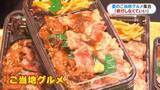 「藁焼き鰹、風来坊の手羽唐、わらび餅…ご当地グルメ大集合「夏のうまいもの大会」山形屋できょう13日からはじまる」の画像1