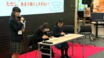 「認知症と生きる地域」不自由さを疑似体験　高校生が描く共生社会のアイデアを全国へ