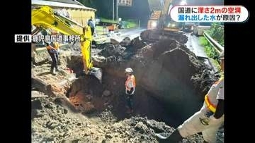 「側溝のふたがとれている」国道3号が11時間にわたり通行止め　河頭交差点から塚田交差点の間　鹿児島市