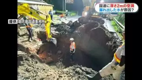 「側溝のふたがとれている」国道3号が11時間にわたり通行止め　河頭交差点から塚田交差点の間　鹿児島市