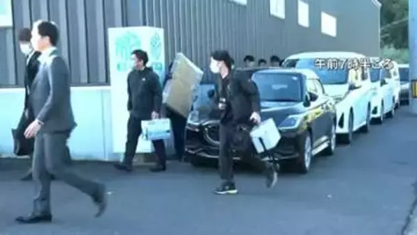 意図的に産地偽装か？牛肉の不適正表示問題で水迫畜産の家宅捜索続く　食品表示法違反の疑い　26日夜は関係書類など押収　鹿児島