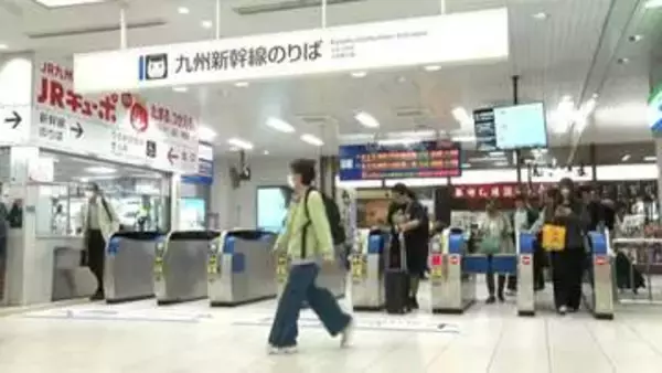 あすから5連休　九州新幹線や鹿児島空港の混雑ピークはあす