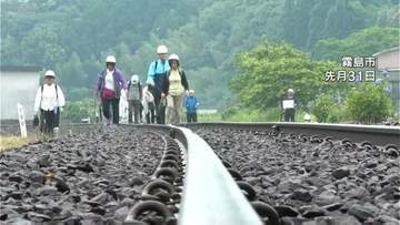 「被害に負けるな」豪雨で運休のJR肥薩線　運転再開を前に線路上を歩くイベント　鹿児島