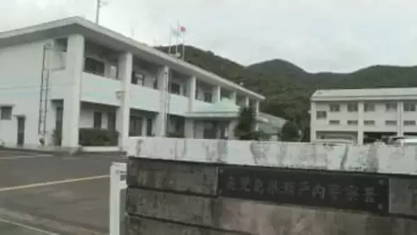 奄美大島・宇検村で商工会事務所の一部が焼ける火事　鹿児島