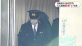 「トクリュウか　金融機関職員なりすまし高齢者から800万円盗んだ疑い　8人組指示役トップの男（30）送検　鹿児島」の画像1