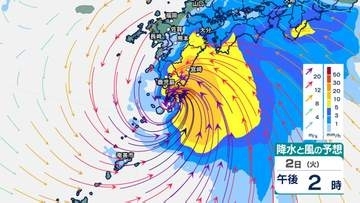 【台風情報】台風6号接近  鹿児島・宮崎で線状降水帯発生のおそれ【九州の雨・風シミュレーション1時間ごと】気象庁の進路予想（1日午後6時）福岡、長崎、佐賀、大分、熊本、宮崎、鹿児島