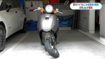 事故相次ぎ2人意識不明　原付バイクとごみ収集車が衝突　原付バイクの女性（20）が重体　軽トラはねられ79歳意識不明