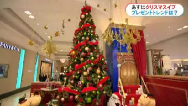 クリスマスプレゼント　何が欲しい？選び方のポイントは？