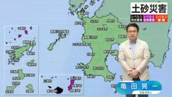 【予報士解説】レベル５土砂災害特別警報が屋久島町に発表　鹿児島
