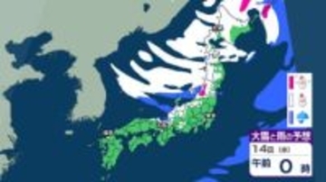【雪情報】17日（土）また寒気　週後半は再び天気崩れる　北日本・東日本はあすにかけて大荒れ警戒【雪・雨シミュレーション14日（水）～18日（日）】47都道府県の週間天気予報