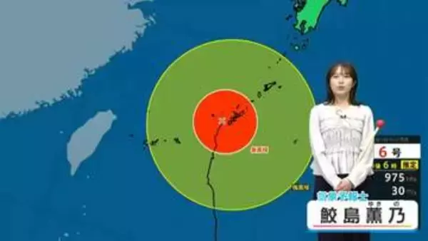 台風6号　今後の見通しは　気象予報士解説（1日午後6時現在）