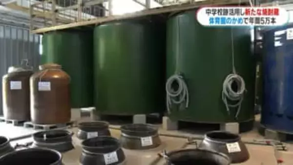 垂水市の廃校で焼酎蔵が創業