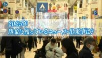 かごしまこの1年「世相」値上げの波、自然災害相次いだ夏、戦後80年に節目となったあれこれ