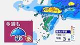 「【九州 次の雨は】今週 晴れる日少なく 夏日もありそう 早くも半袖？【雨シミュレーション12日（日）～16日（木）／週間予報】福岡・佐賀・長崎・大分・熊本・宮崎・鹿児島」の画像1