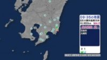 大隅半島東方沖で地震　最大震度２　鹿児島・宮崎
