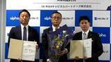「鹿児島市のアルファーがM＆Aで大手NSグループの子会社に　中小企業の事業承継・成長にM＆Aの選択肢」の画像1