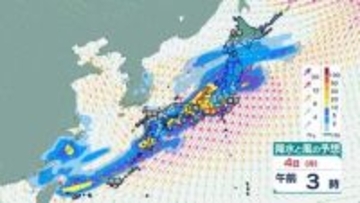 【GWは大雨か】ゴールデンウィーク後半 3日から4日にかけて広く雨予想【雨・風シミュレーション1日（金）午後～6日（水）】気象庁の予想詳しく